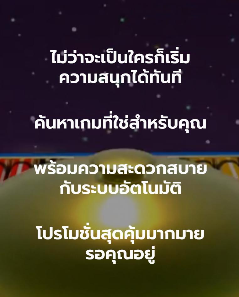Top1OMG สล็อต เว็บตรง เล่นง่าย จ่ายจริง บริการเต็มที่