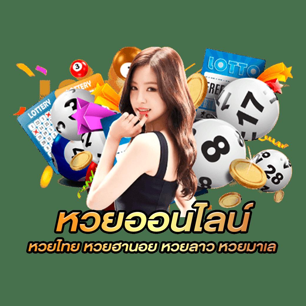 TrueBonus รวมแพลตฟอร์มคาสิโนออนไลน์ล่าสุดในไทย 2024