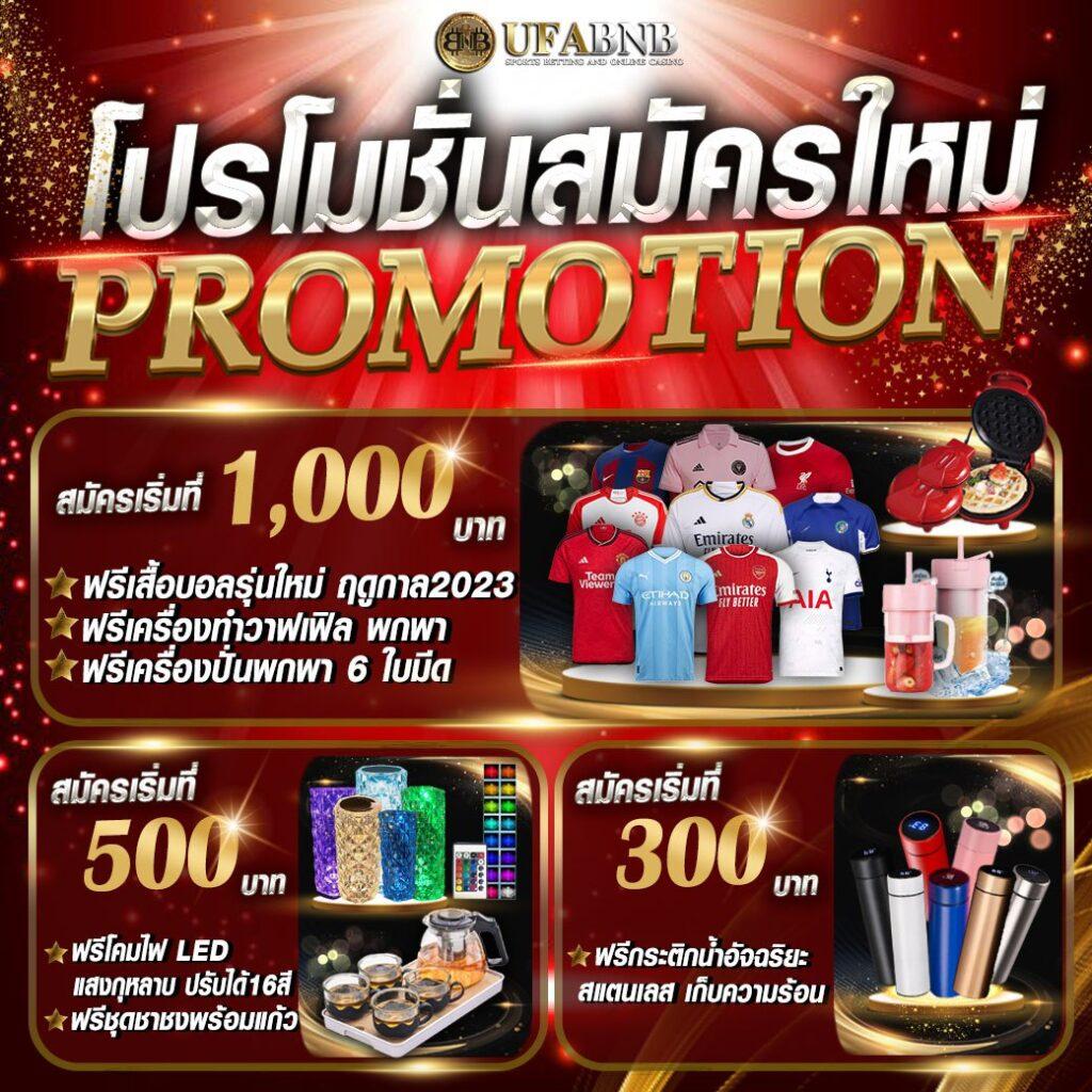 UFABET 168 คาสิโนครบวงจร แหล่งเดิมพันสุดฮิตแห่งปี