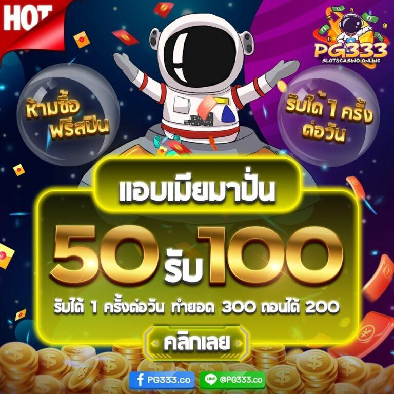 UFA Thai คาสิโนออนไลน์ครบวงจร ด้วยเทคนิคสุดฮิตอันดับหนึ่งในไทย