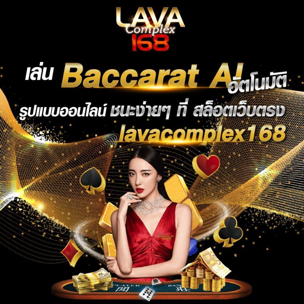 UF Live คาสิโนออนไลน์ครบวงจร พร้อมโปรโมชั่นล่าสุดในไทย