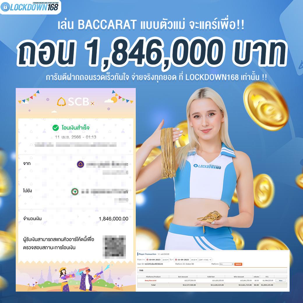 V9Slot คาสิโนออนไลน์ยอดนิยม เติมเต็มทุกความมันส์ของการเดิมพันตอนนี้