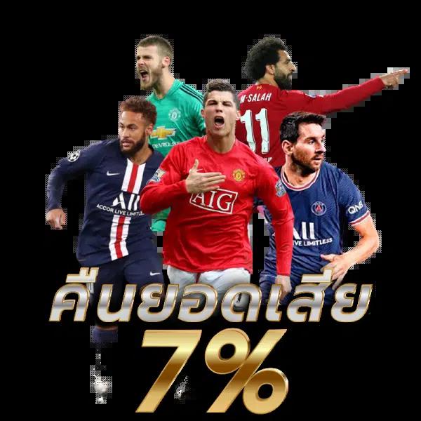 Vegas77 คาสิโนออนไลน์อันดับหนึ่งของไทย สมัครวันนี้รับโปรจุกๆ