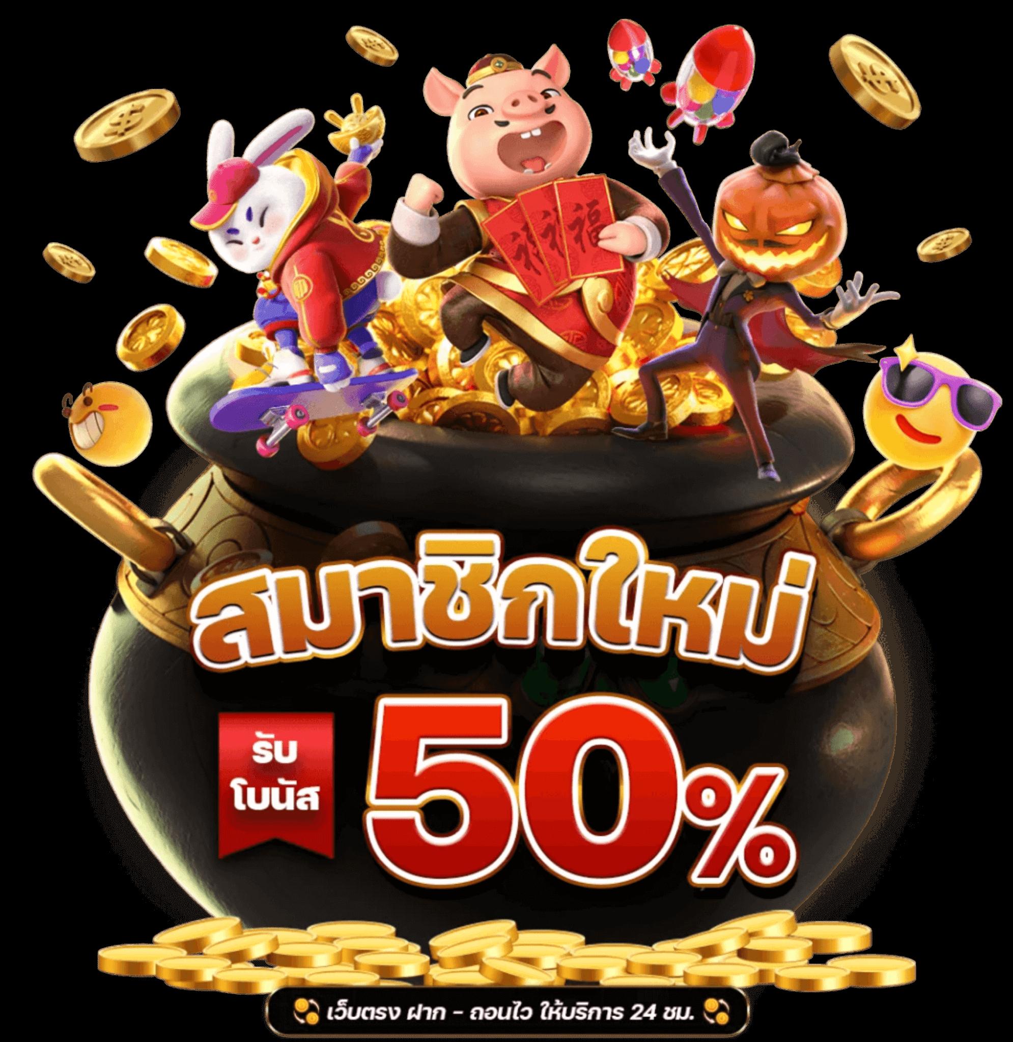 Wallet Slot ฝาก 15 รับ 100 โปรโมชั่นสุดคุ้มออนไลน์2024