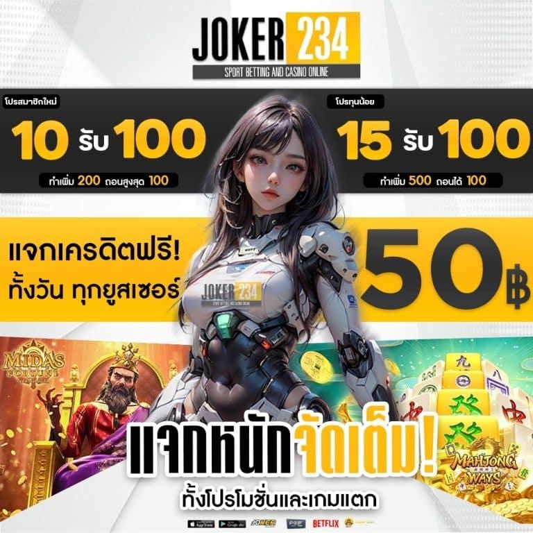 Wallet ฝาก 1 รับ 20 โปรโมชั่นสุดคุ้มล่าสุดในประเทศไทย