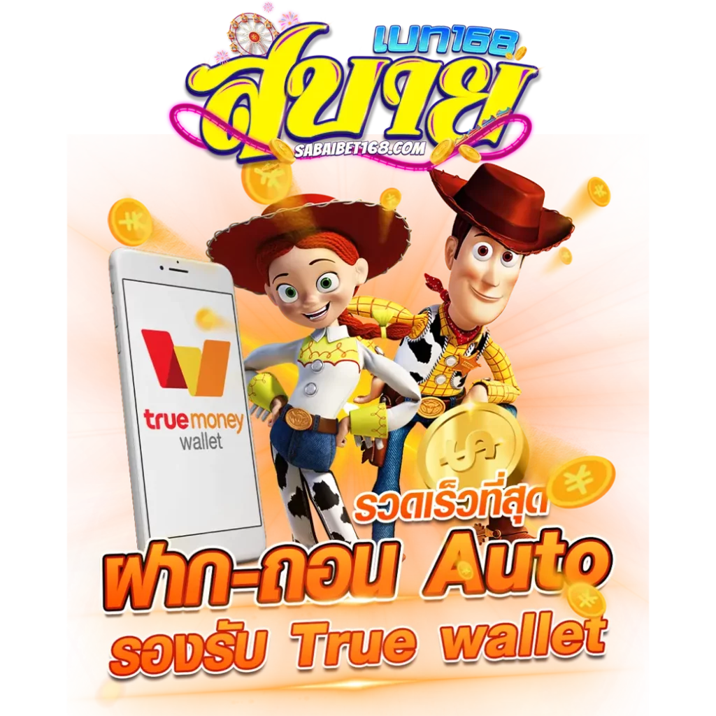 Waspbet App คาสิโนออนไลน์อันดับ 1 เติมง่าย ถอนเร็ว ไม่มีขั้นต่ำ