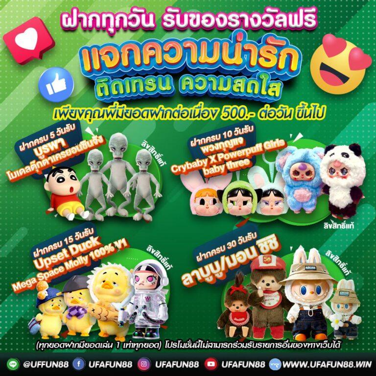 Waspbet เครดิตฟรี แจกทุนเข้าเล่นง่าย บริการทันใจแน่นอน