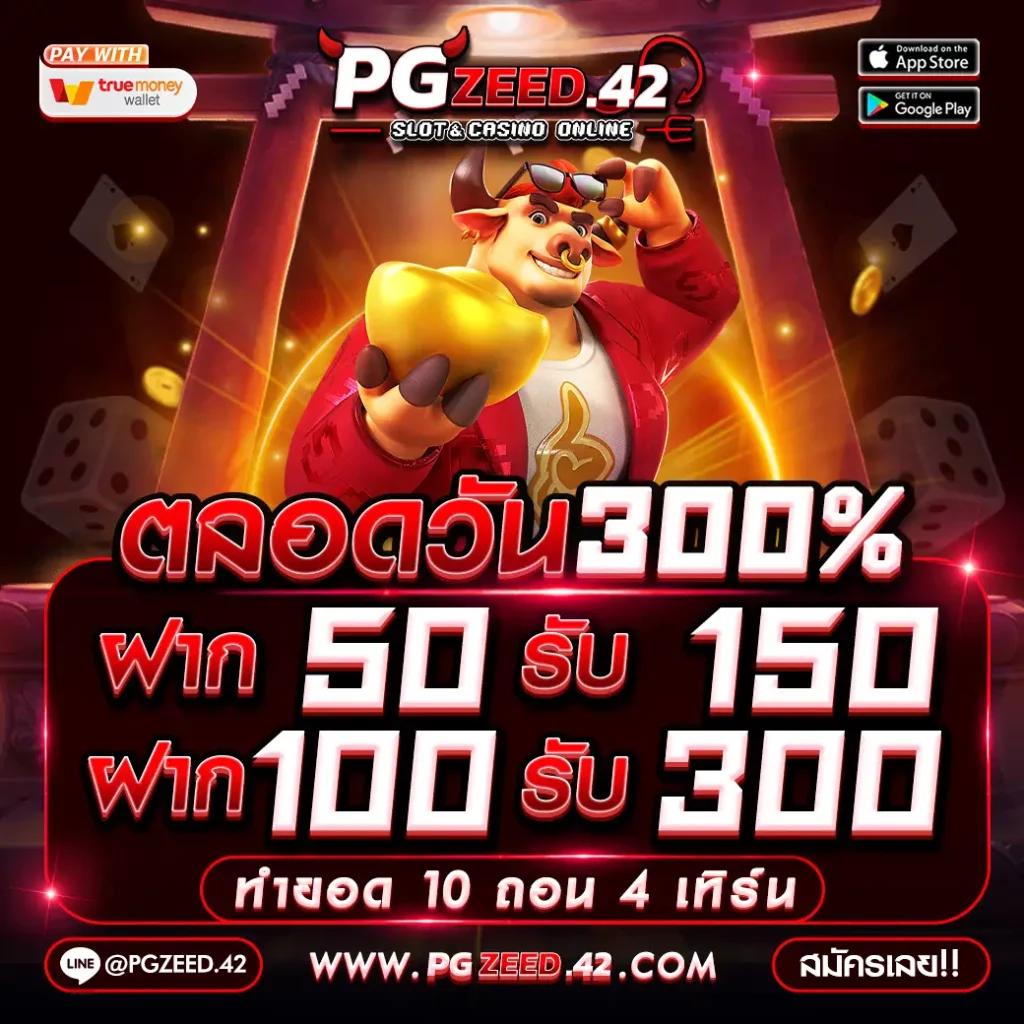 Win9999 เครดิตฟรี คาสิโนยอดนิยม พร้อมระบบทันสมัยที่สุดในไทย