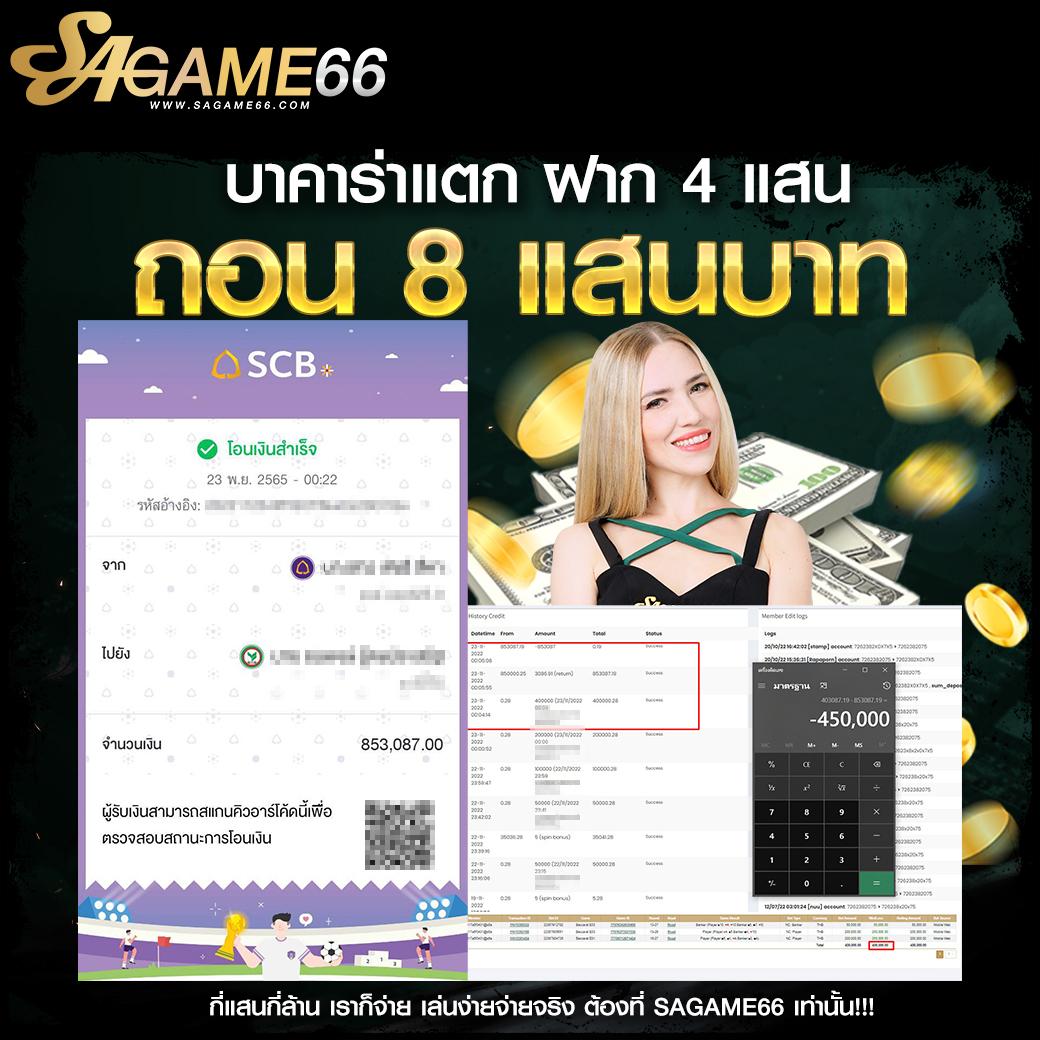 Wing1688 เข้าสู่ระบบ เล่นง่ายจ่ายจริง อัปเดตล่าสุด 2024