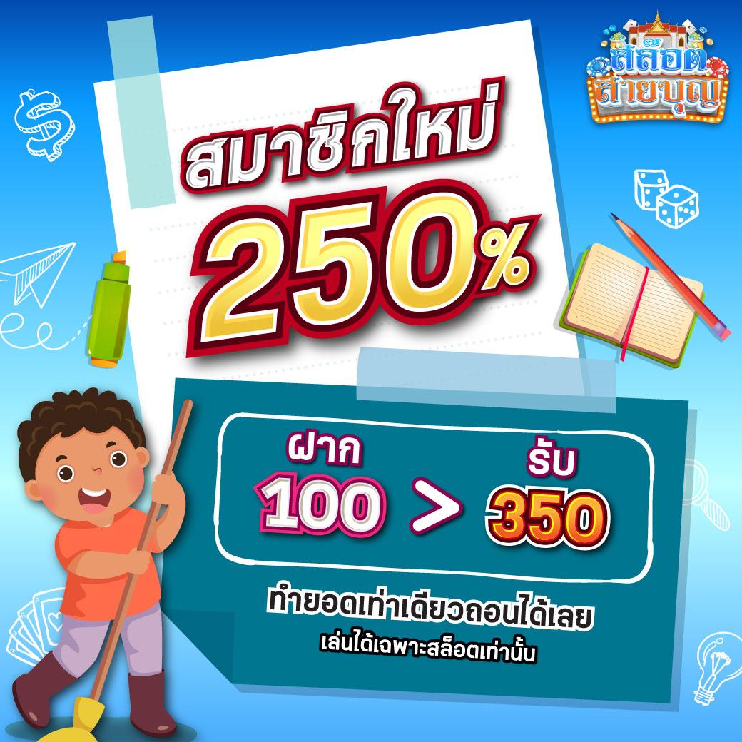 Wing1688 เว็บตรง คาสิโนออนไลน์อันดับหนึ่ง สมัครง่าย ฝากถอนรวดเร็ว