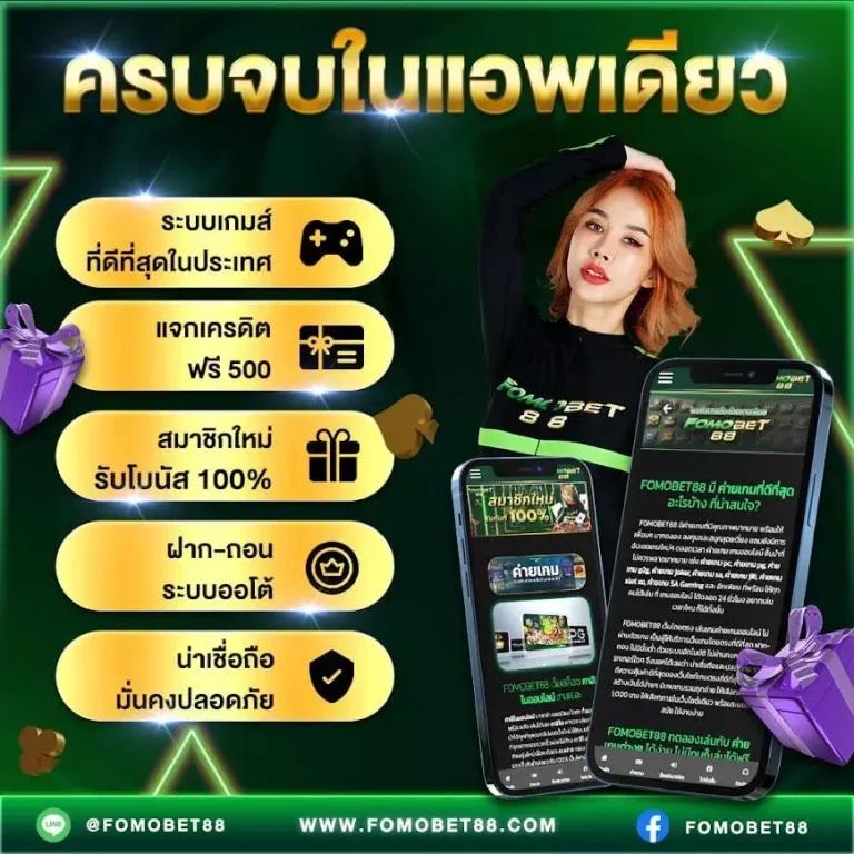 Winpro สล็อต เว็บตรง ลุ้นโบนัสแตกบ่อยทุกวัน