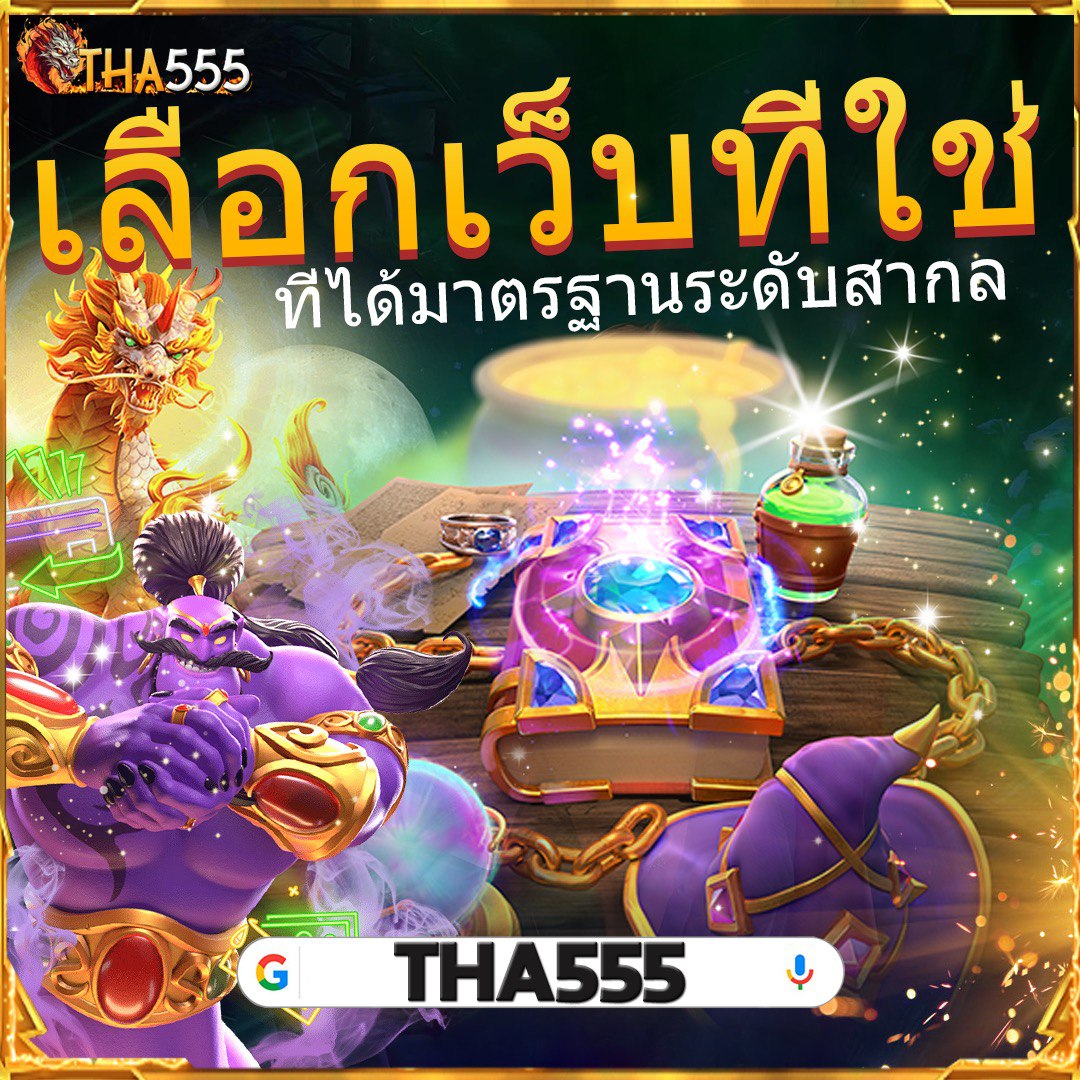 XMAX999 คาสิโนออนไลน์เต็มรูปแบบ ระบบมั่นคง ฝากถอนรวดเร็ว
