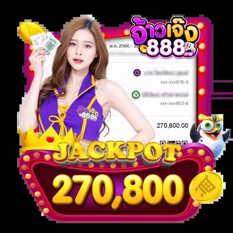 Xmax789 เกมไพ่ได้เงินจริง ระบบทันสมัย ฝากถอนรวดเร็ว