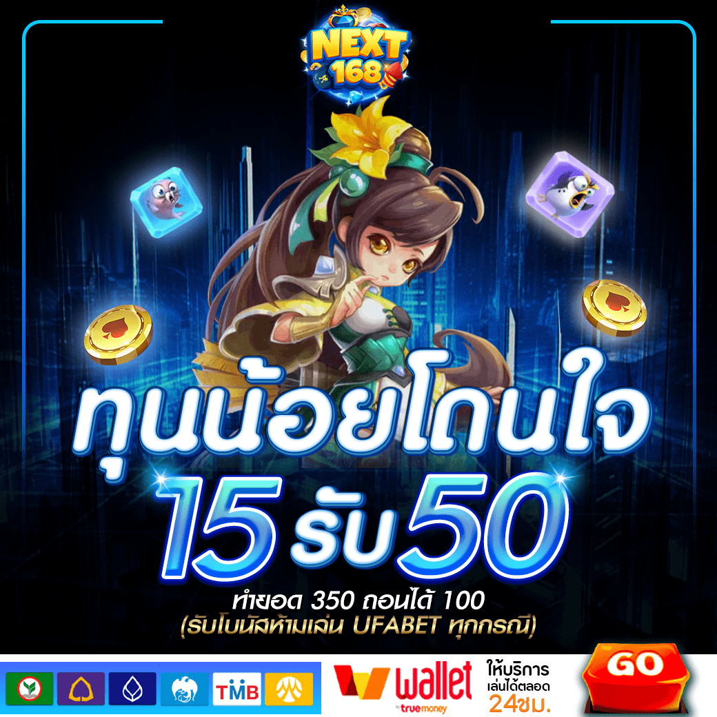Y9 สล็อต เกมสล็อตใหม่ล่าสุด รับโบนัสสุดคุ้มทุกวัน