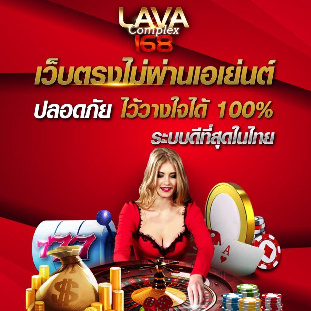 a Auto Slot สล็อตเว็บตรง ตัวแทนหลักในเกมใหม่ล่าสุด 2024