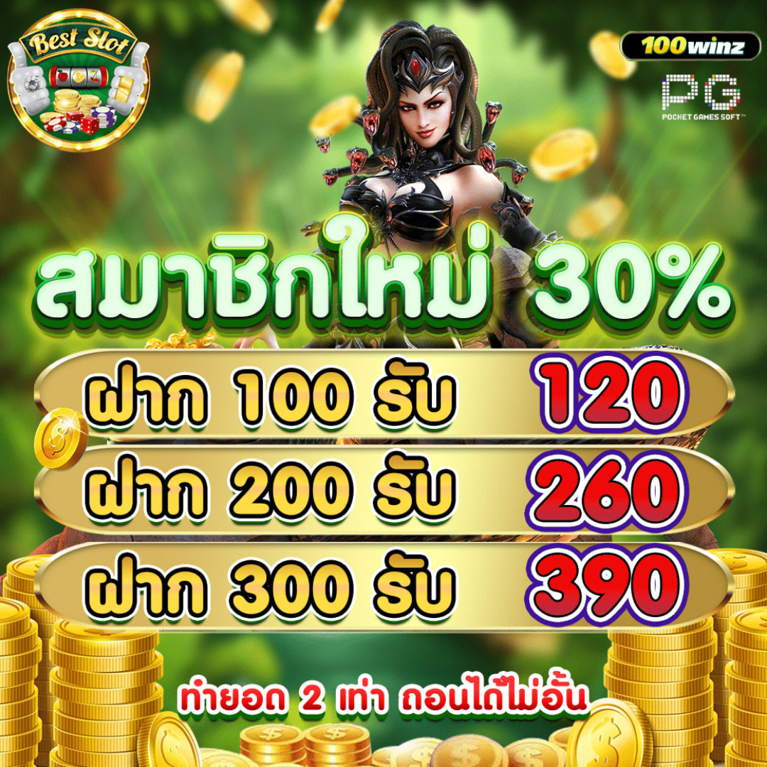 ak1688 สล็อตเว็บตรง รวมเกมใหม่ล่าสุด พร้อมโปรโมชั่นเด็ด 2024
