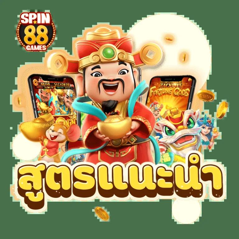 allone66 เว็บตรง รวมเกมสล็อตสุดฮิต ครบทุกความสนุกในไทย