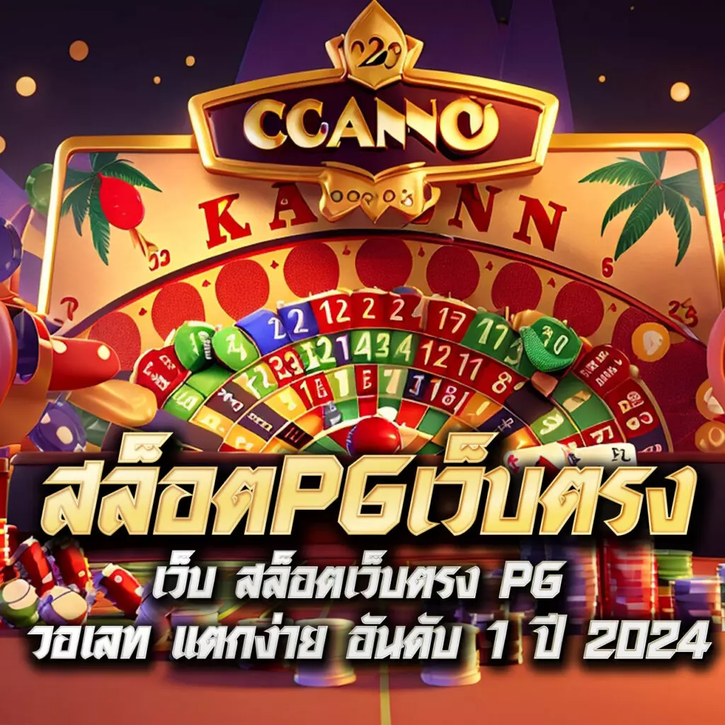 allslot365 คาสิโน สล็อตครบวงจร ระบบทันสมัย สมัครง่าย ฝากถอนออโต้