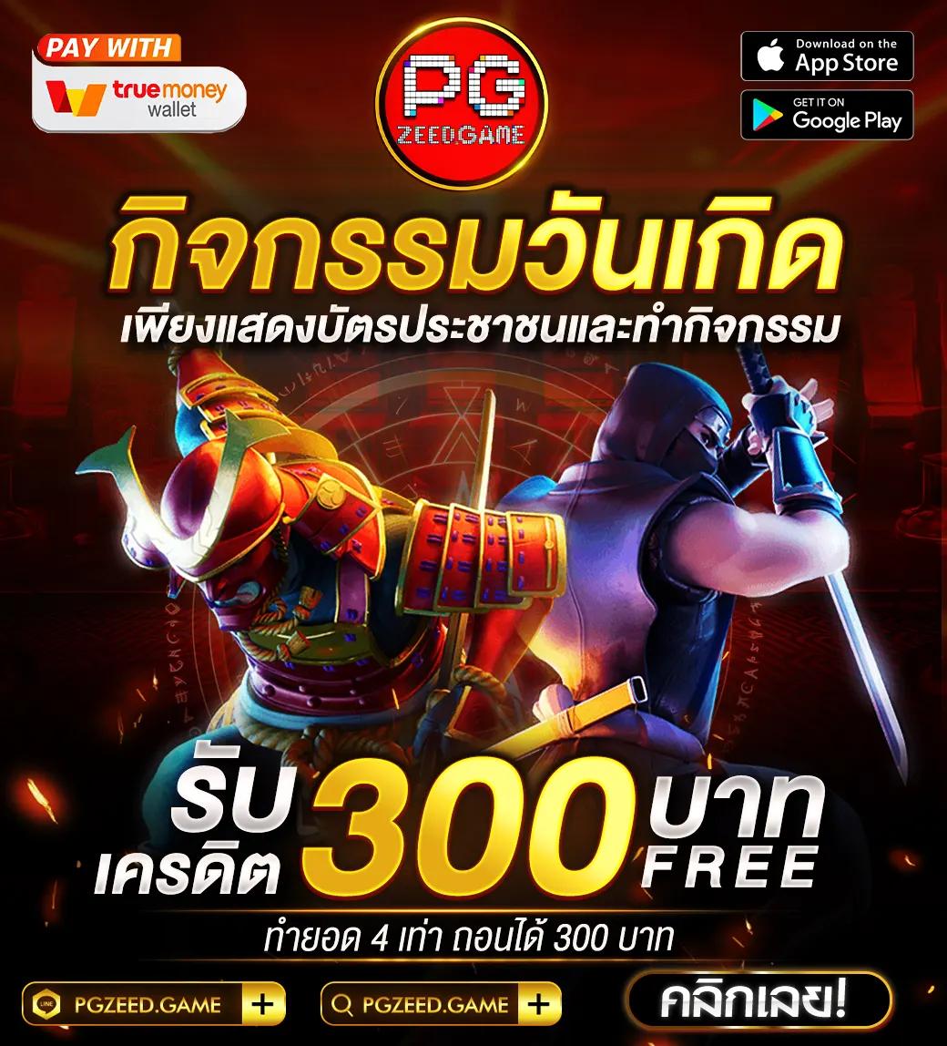 amb123vip สล็อตเว็บตรง ระบบอัตโนมัติ เล่นง่าย ได้เงินจริง
