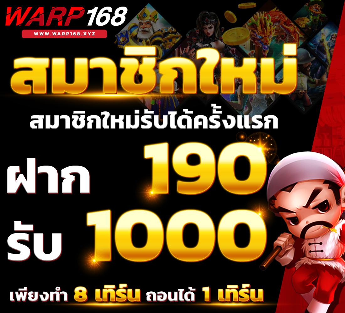 ambet969 คาสิโนชั้นนำสุดฮิต สมัครวันนี้รับโบนัสจัดเต็ม
