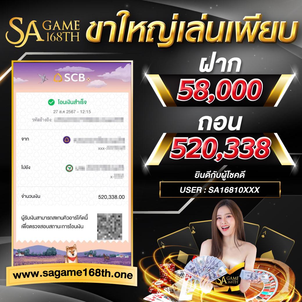 apollo jili คาสิโนเว็บตรง ฝากถอนระบบออโต้ 2024