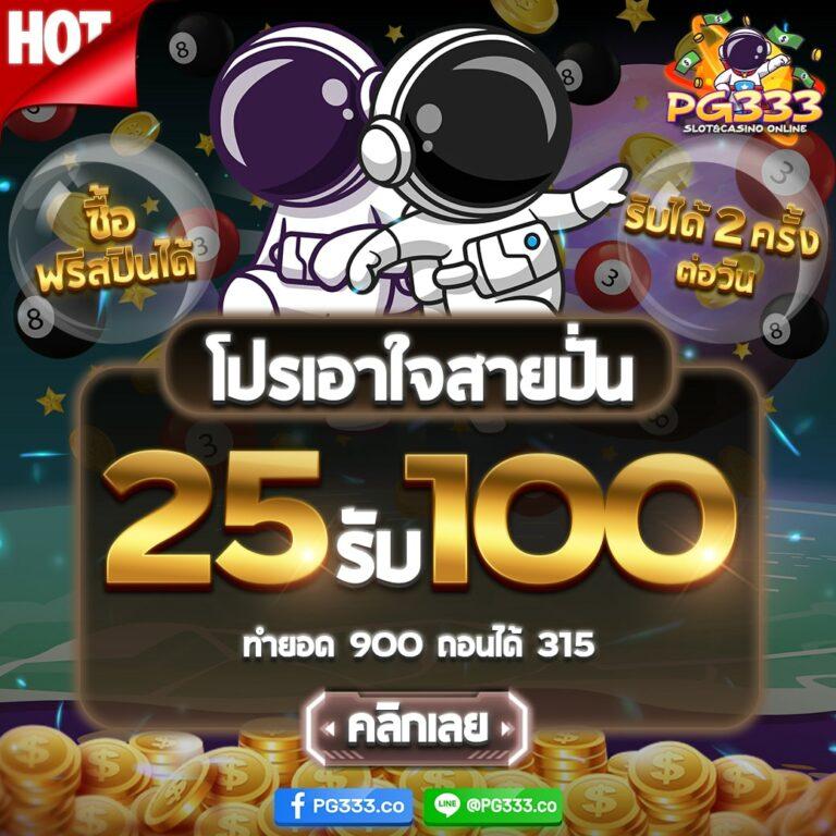 askmebet slot คาสิโนครบวงจร บริการสุดพรีเมียมในไทย