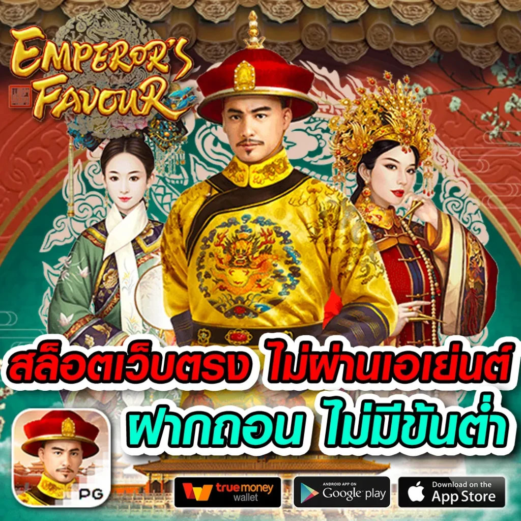 avawin สล็อต เว็บตรง รวมเกมสล็อตแตกง่าย เล่นง่าย แตกหนักที่สุด
