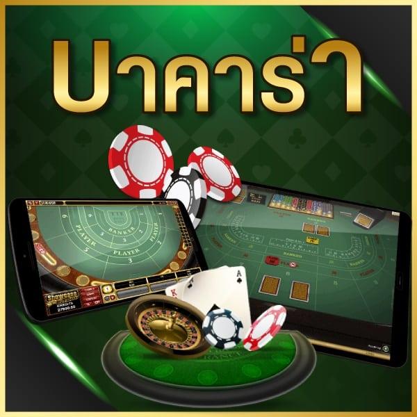 axie789 คาสิโนระบบทันสมัย พร้อมโปรโมชั่นสุดปังปี 2024