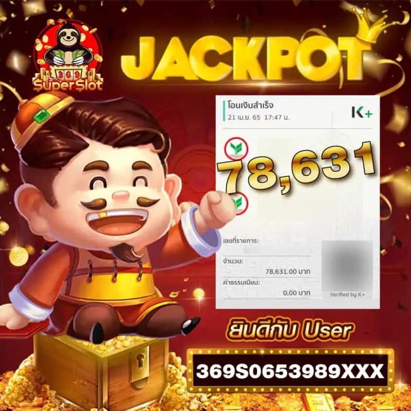 beo89 คาสิโนออนไลน์อันดับหนึ่ง ระบบมั่นคง แจกโบนัสไม่อั้น 2024