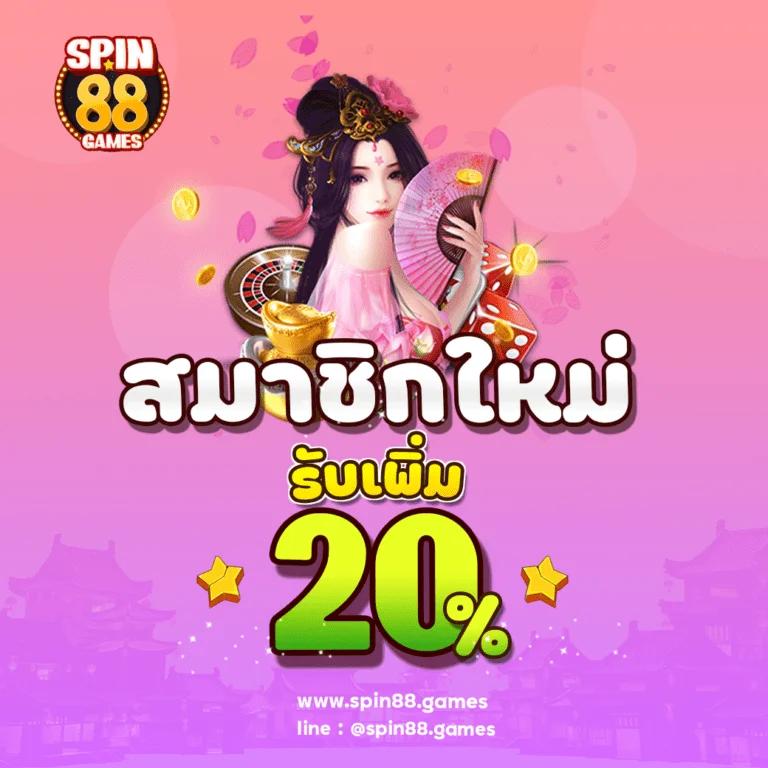 berryblack365 แพลตฟอร์มคาสิโนออนไลน์อันดับหนึ่ง ม่วงดำ มาแรง 2024