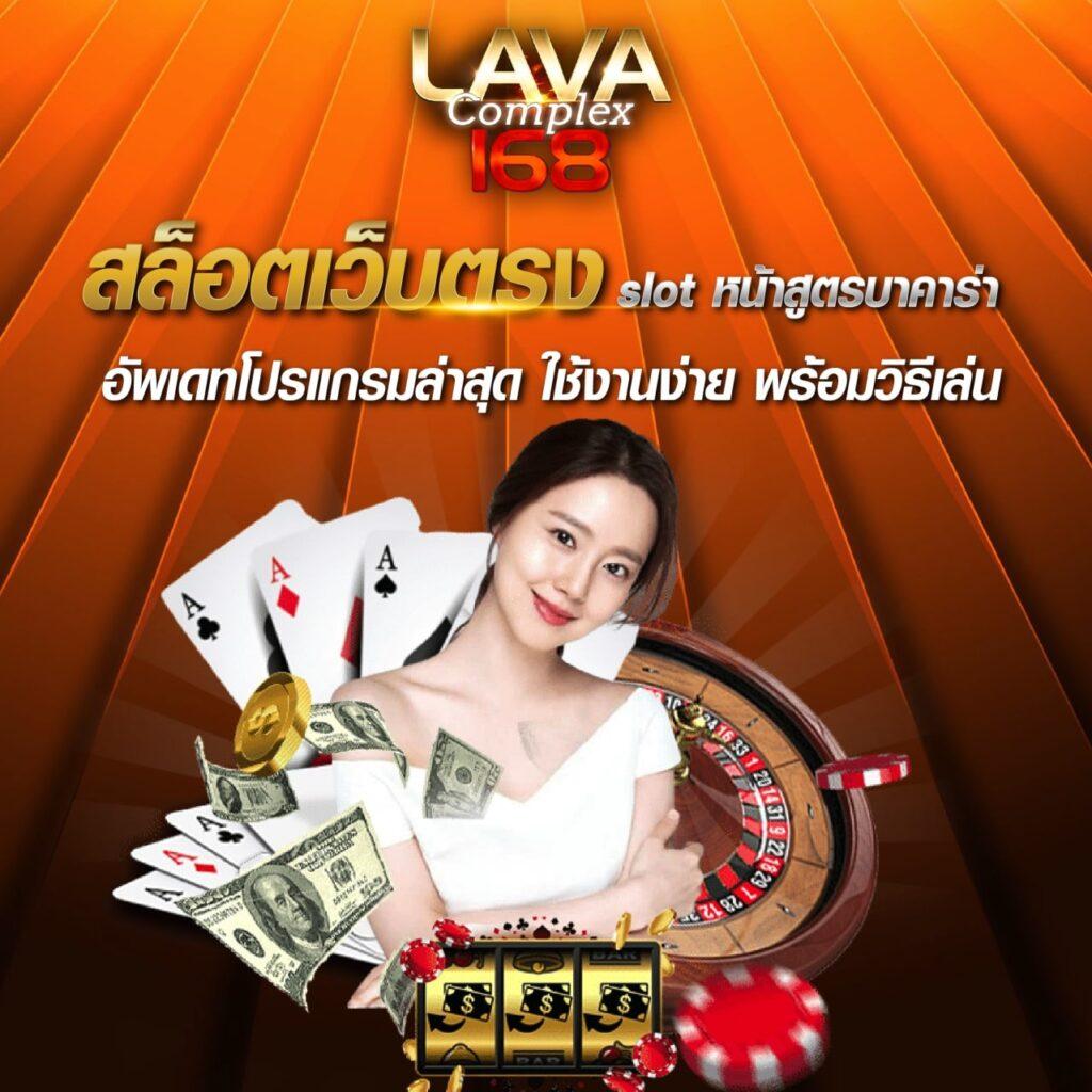 betflik5k คาสิโนออนไลน์อันดับหนึ่งใหม่ล่าสุดในไทย เล่นง่ายครบทุกเกม