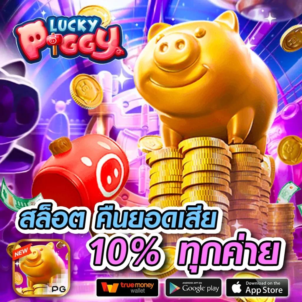 betflik678 เว็บตรงล่าสุด เกมเสริมความสนุกไร้ขีดจำกัด  