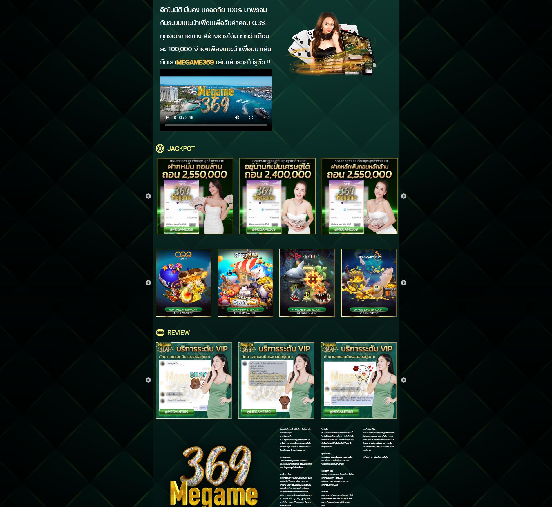 betflik911 คาสิโนเงินจริง ระบบออโต้ ฝาก-ถอนไวที่สุด2024