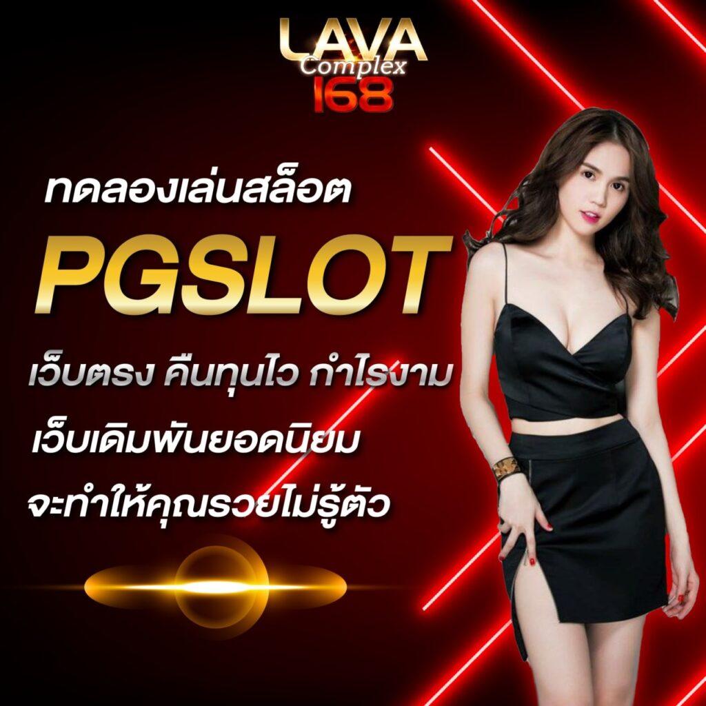 betflik928 คาสิโนออนไลน์เว็บตรง รวมเกมยอดนิยมปี 2024