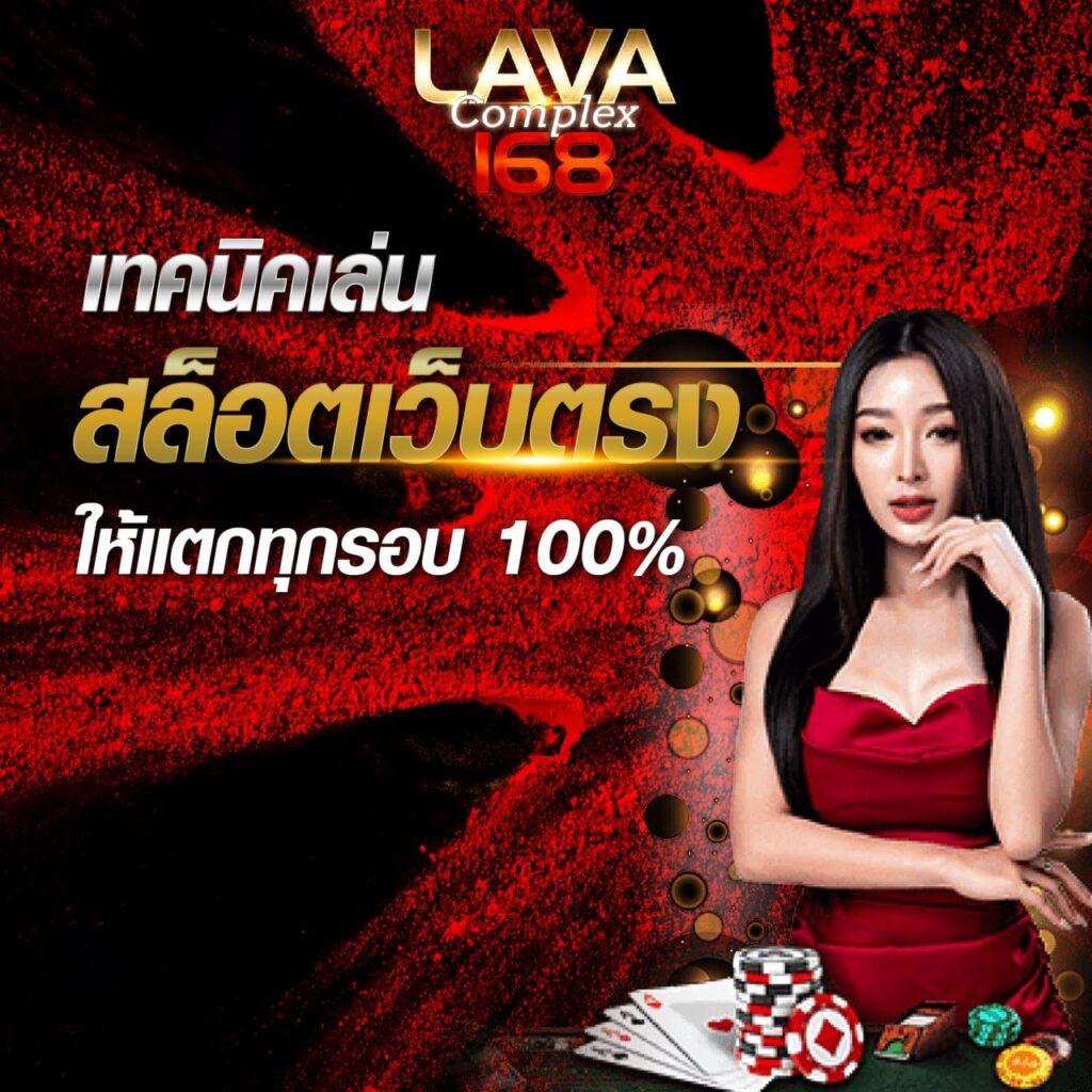 betflik 1150 เว็บตรงสล็อต พร้อมโปรโมชั่นแจกจริง 2024