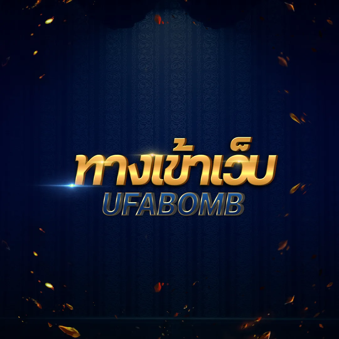 betflik 168 แพลตฟอร์มคาสิโนออนไลน์พร้อมโปรโมชั่นสุดฮิต 2024