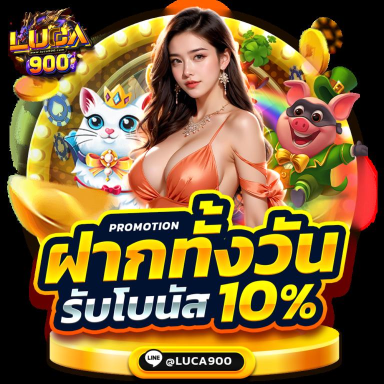 betflik 789 คาสิโนออนไลน์อันดับหนึ่ง ฝากถอนรวดเร็ว โปรโมชั่นคุ้มที่สุด