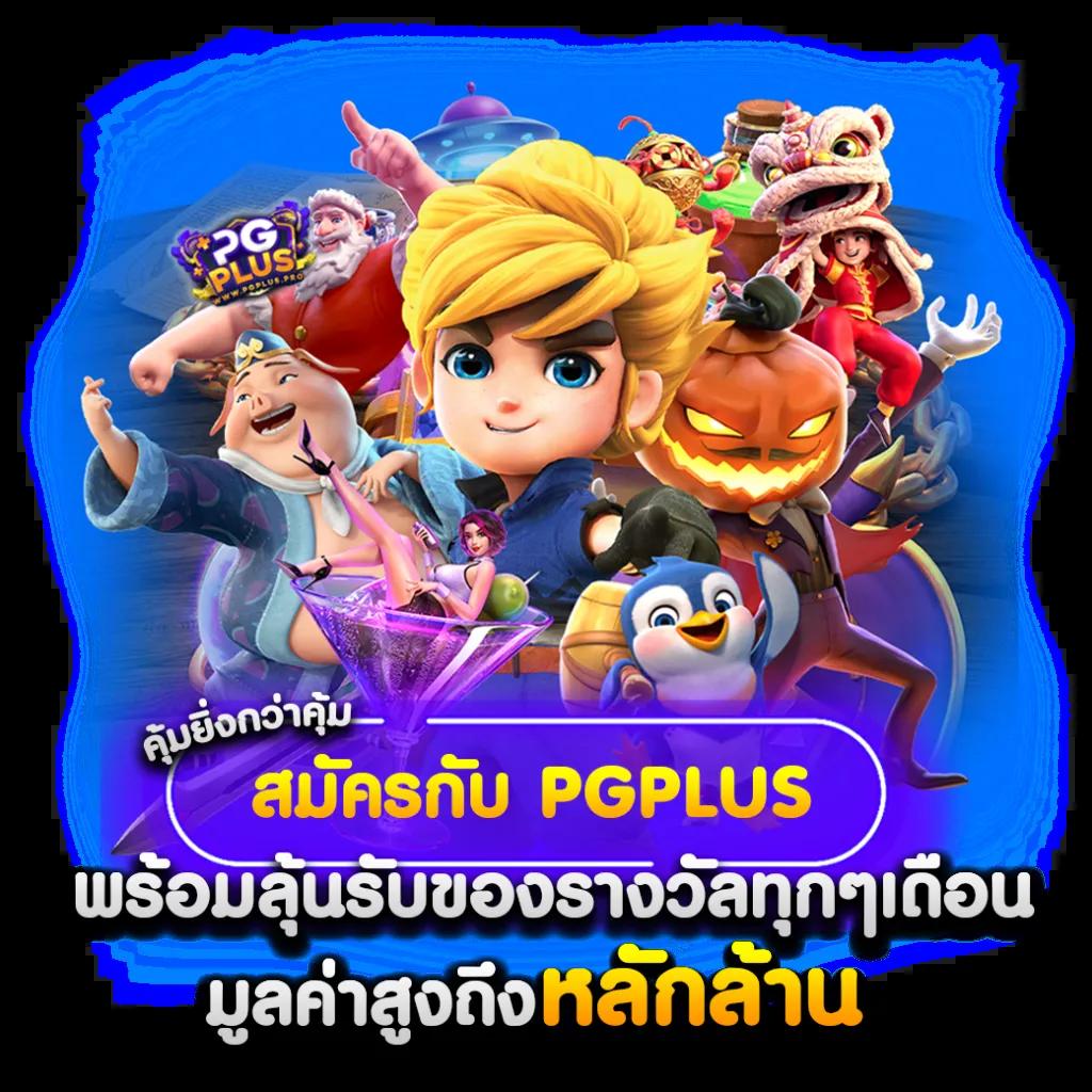 betflik 84 เว็บสล็อตคุณภาพสูง พร้อมโปรโมชั่นสุดปังในไทย