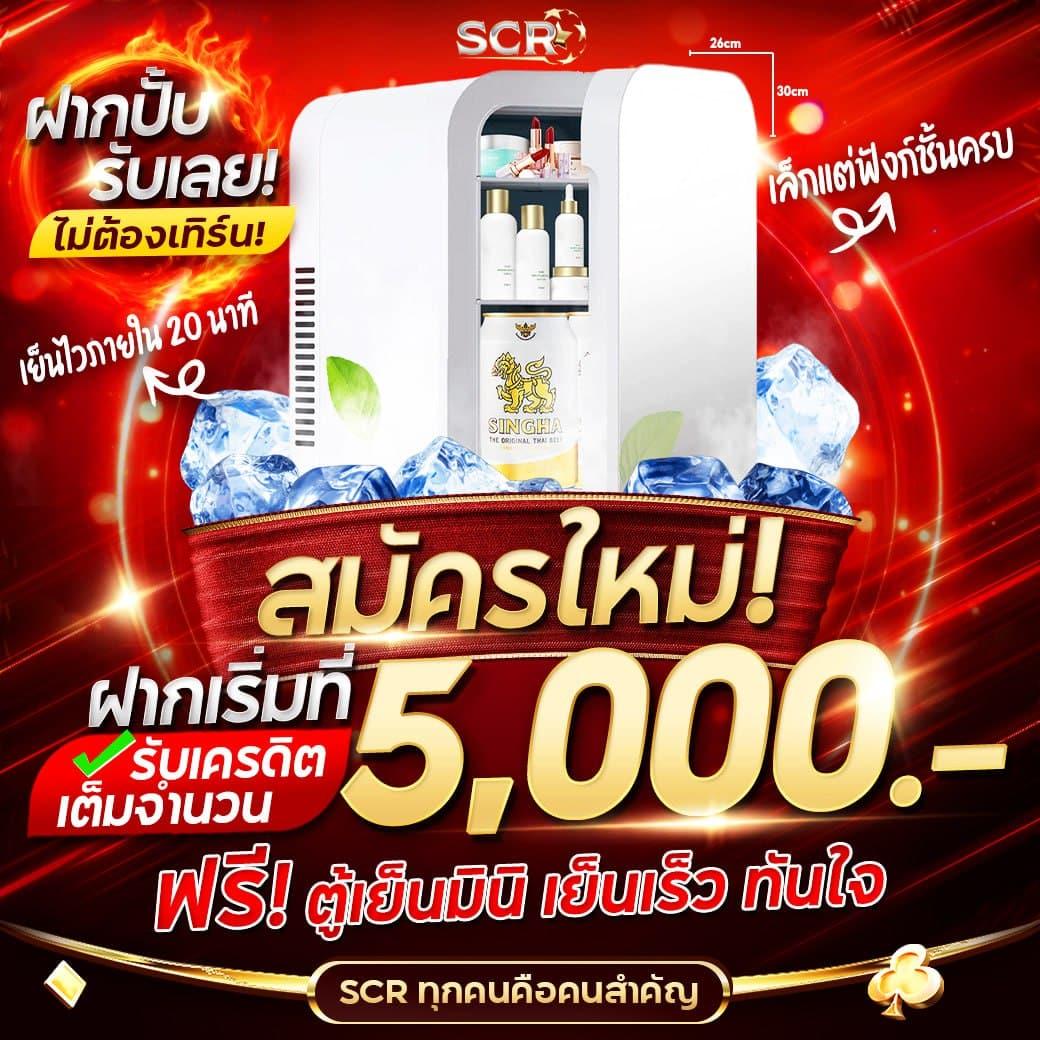 betflik 888 คาสิโนเว็บตรงสนุกสนาน ฝากถอนง่ายทันใจ