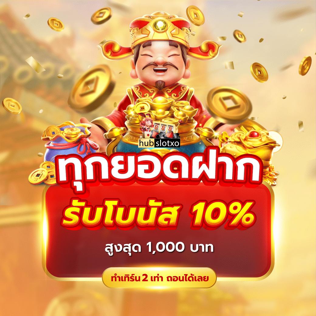 betflik life คาสิโนออนไลน์ครบวงจร เดิมพันง่าย รวยไว ไม่อั้น