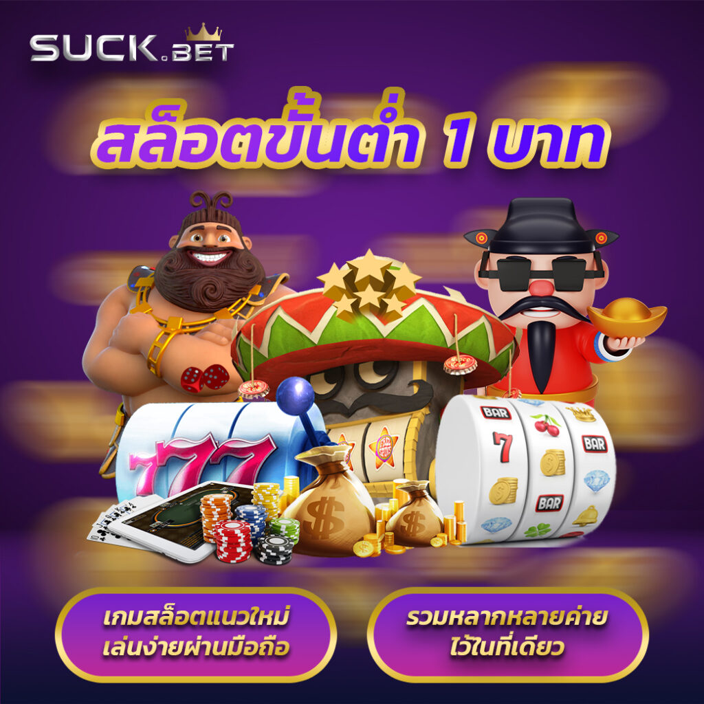 betflik silver คาสิโนออนไลน์ยอดนิยม ระบบทันสมัย สมัครง่าย แจกโบนัสแสนคุ้ม