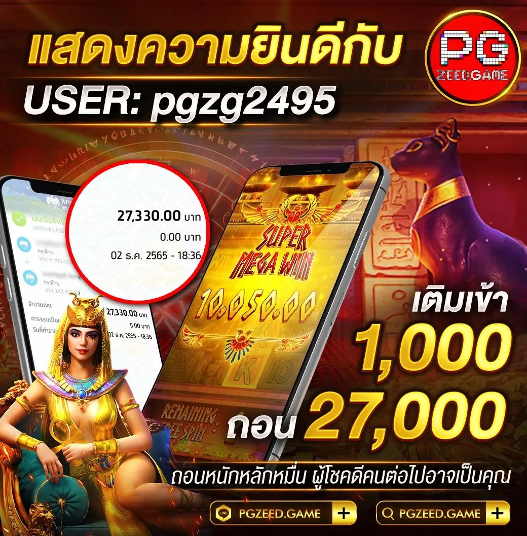 betflik vip เว็บคาสิโนออนไลน์ยอดนิยม มาตรฐานสูงสุดในไทย