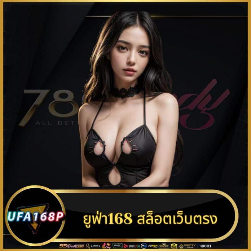 betflik เครดิตฟรี 100 โปรโมชั่นสุดคุ้ม พร้อมเล่นง่าย จบในเว็บเดียว