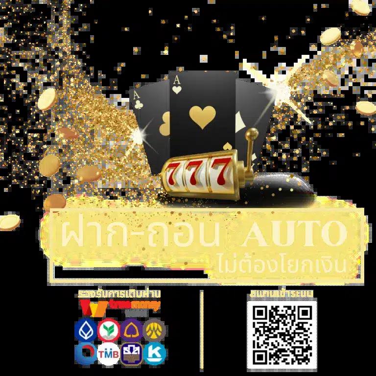 betflik เครดิตฟรี 50 ยืนยันเบอร์ รับโบนัสทันใจ พร้อมเทคนิคเล่นง่าย
