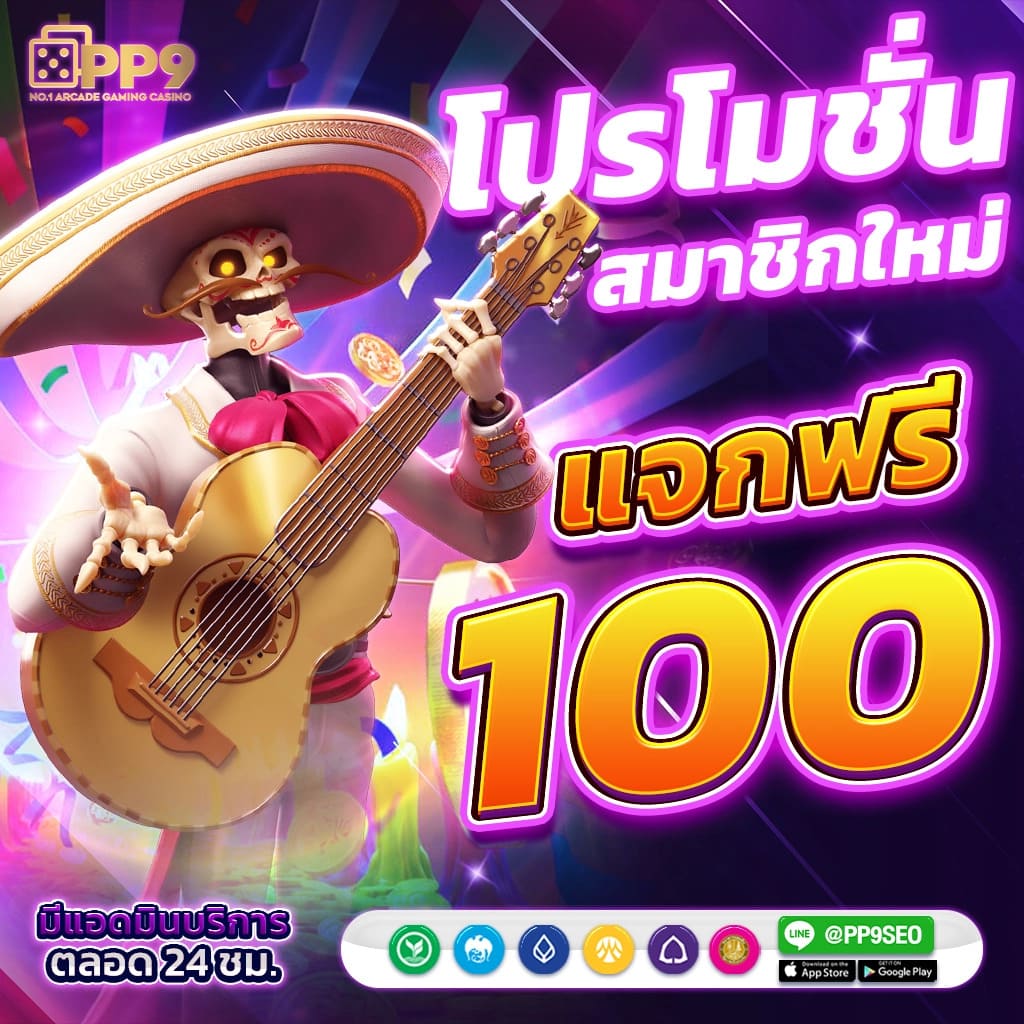 betflikslot คาสิโนออนไลน์ครบวงจร ระบบฝาก-ถอนรวดเร็วทันใจ
