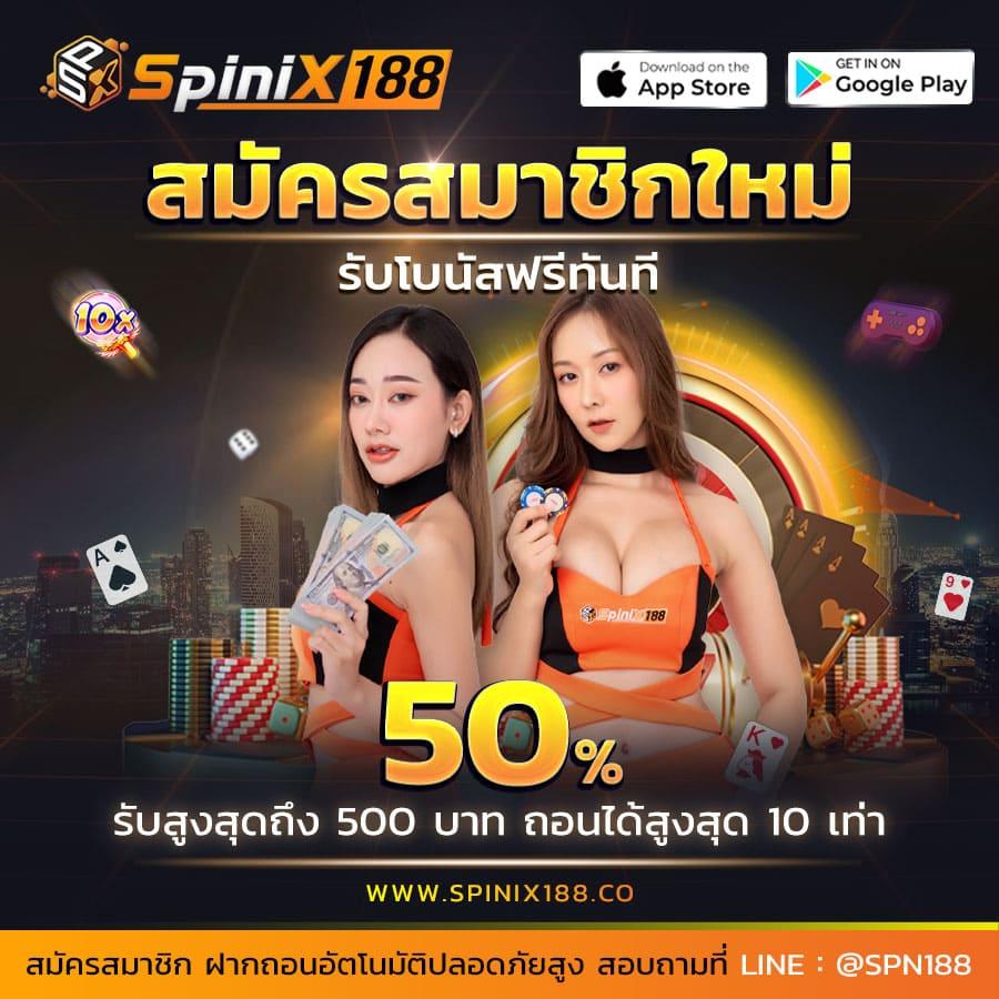 betflix1188 คาสิโนออนไลน์อันดับหนึ่ง รวมเกมสล็อตและเกมสด ครบครันในเว็บเดียว