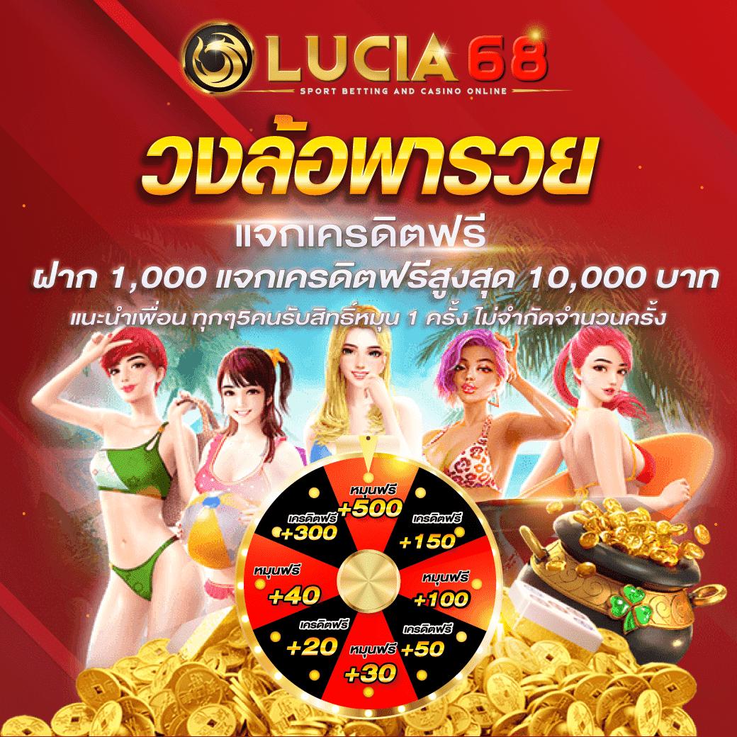 betflix249 รวมเกมคาสิโนออนไลน์สุดมันส์ 2024 เล่นง่ายจ่ายจริง