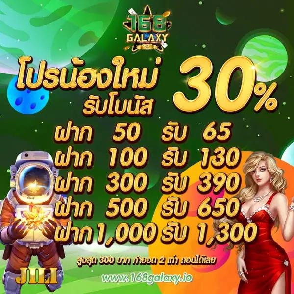 betflix282 แหล่งรวมเกมสล็อตสุดฮิต ครบทุกแนวในเว็บเดียว