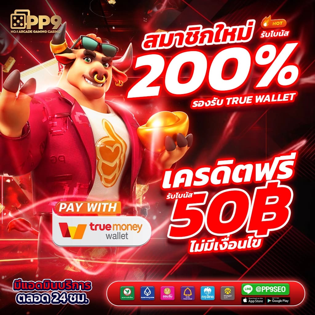 betflix93 คาสิโนออนไลน์ระบบทันสมัย ฝากถอนรวดเร็วโปรโมชั่นเด็ด