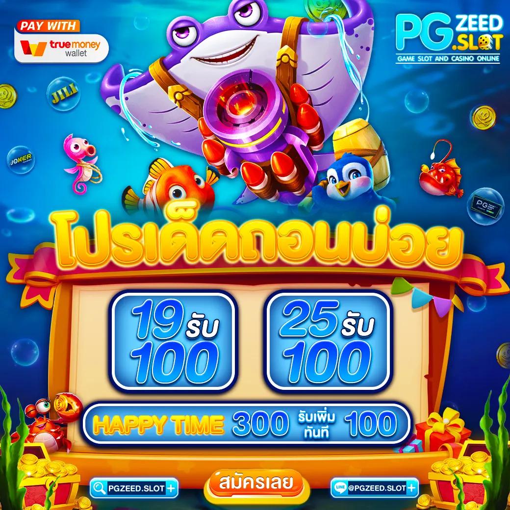 betflixking รวมเกมใหม่ล่าสุดบนเว็บคาสิโนออนไลน์มาตรฐานระดับเอเชีย
